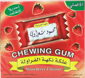 Mahmoud Sharawi strawberry flavour chewing gum, packets 8.8 ounce