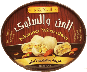 Al-Karawan Manna Wassalwa soft candy, le bonbon doux 740 gram