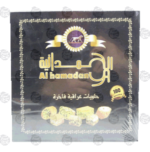 Al Hamadan mixed bakalwa sweets 450 gram