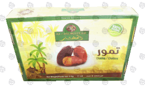 Al Mokhtar malkaby dates, bulk 5 kilogram