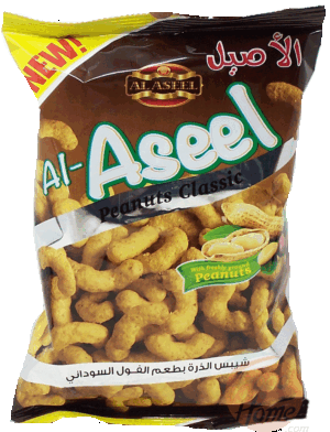 Al-Aseel rings chips with Iraqi Kabab flavor 1.06 ounce