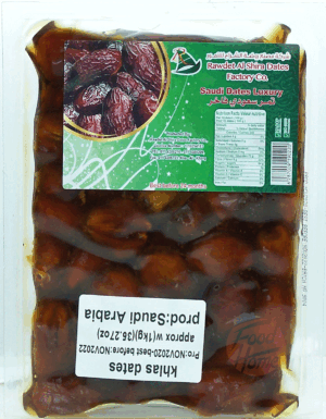 Rawdet Al Shira Dates Factory Co. Saudi dates khlas 1 kilogram